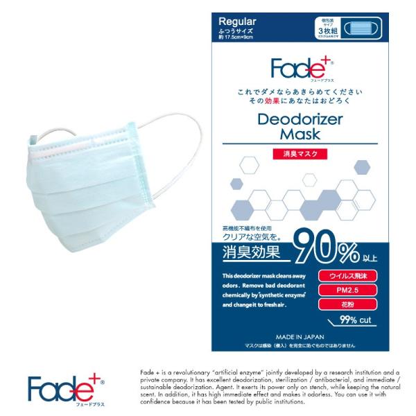 }XN R Fade+ ؂ȊOoɗǂ}XN lHyf L}XN 3 Zbg  ʋ R jIC ECX ԕ ubN PM2.5