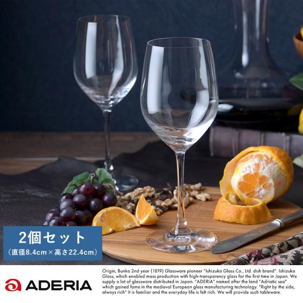 ���C���O���X �� �Z�b�g ADERIA �ԃ��C���p���C���O���X �y�A 2�Z�b�g Ion-Pro-Tec�� Crystal ���C�c�F���g  �ԗp �N���X�^���O���X