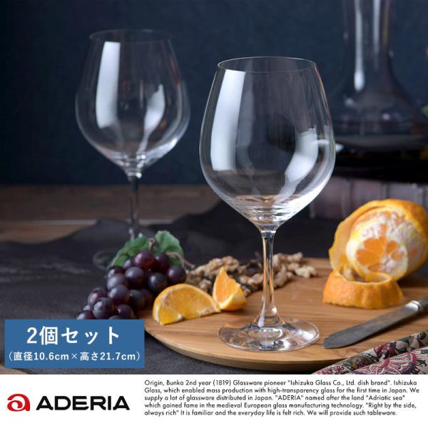 ���C���O���X �� �Z�b�g ADERIA �u���S�[�j�� �ԃ��C���p���C���O���X �y�A 2�Z�b�g Ion-Pro-Tec�� Crystal ���C�c�F���g �N���X�^���O���X