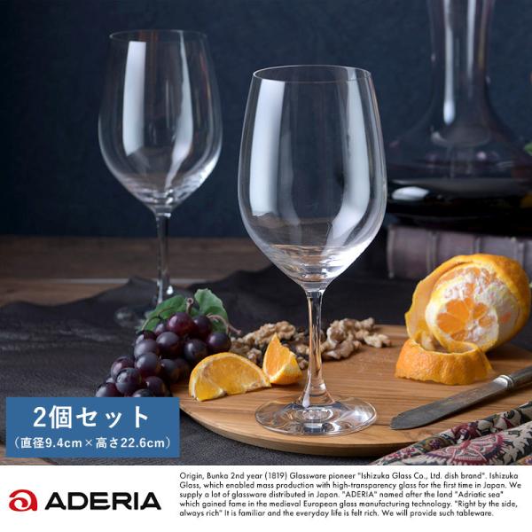 ���C���O���X �� �Z�b�g ADERIA �{���h�[ �ԃ��C���p���C���O���X �y�A 2�Z�b�g�@Ion-Pro-Tec�� Crystal ���C�c�F���g �N���X�^���O���X