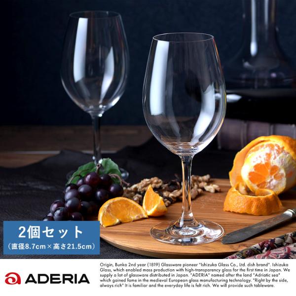 ���C���O���X �� �Z�b�g ADERIA �V���^���N �{���h�[ �ԃ��C���p���C���O���X �y�A 2�Z�b�g Ion-Pro-Tec�� Crystal �N���X�^���O���X