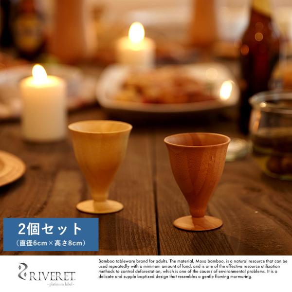 RIVERET ou[OX L[xbZ yA 2 Zbg   |i Y Mtg  v[g