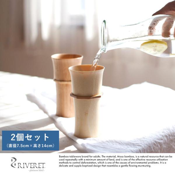 RIVERET ou[OX ^u[ yA 2 Zbg   |i Y Mtg  v[g