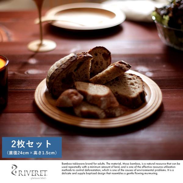 | { H RIVERET v[g M 24cm yA 2 Zbg  |i  M Y |