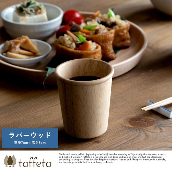 ؐJbv { y taffeta ₳ ؐ Rbv p o[Ebh 190ml  VR  Vv