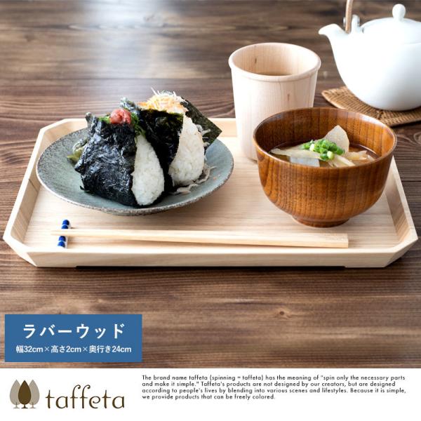 ؐgC { taffeta VR؂̂~ɑĈꑧ ؐ gC o[Ebh 32×24cm  EbhgC HΉ 