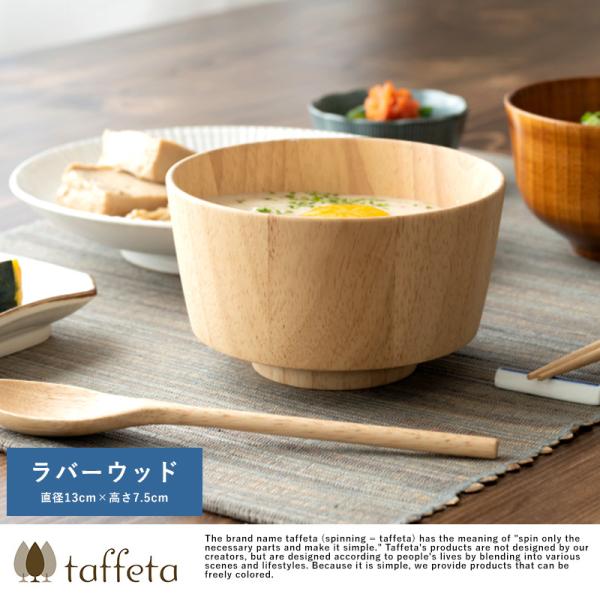 q { ؐ y taffeta ̂Ђ炩`鎩R̂ʂ o p o[Ebh a13cm  q VR  HΉ