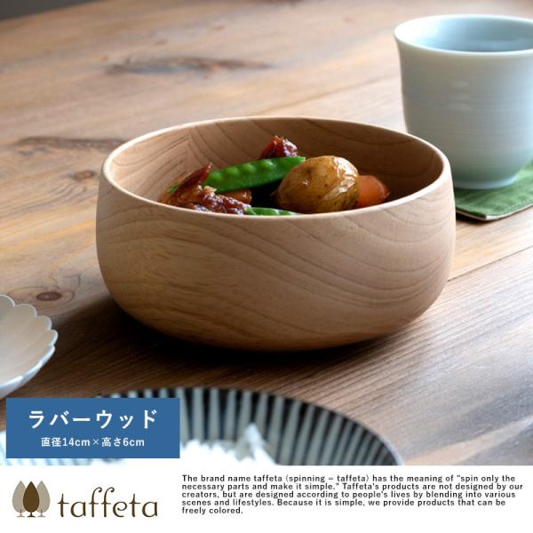 ؐ H {  Vv taffeta ؂Ԗ؂̂ʂ T_{E  14cm o[Ebh  i` HΉ