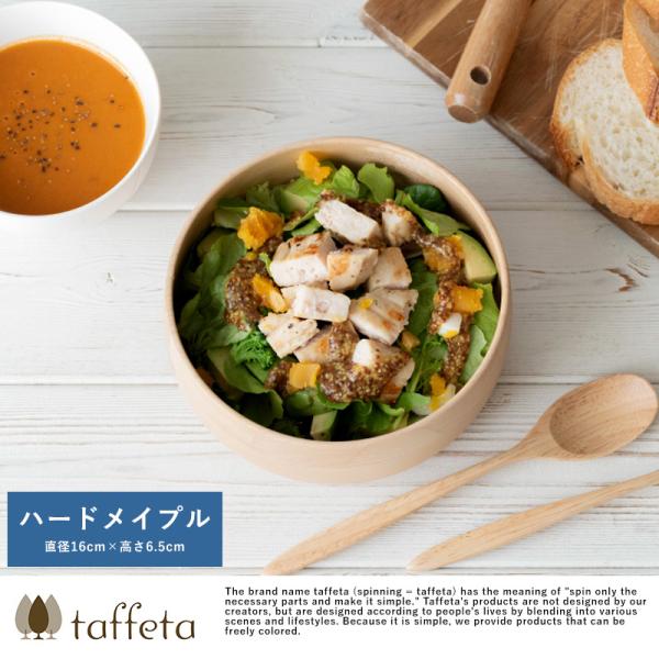 ؐ H {  Vv taffeta ؂Ԗ؂̂ʂ T_{E  16cm n[hCv  i` HΉ