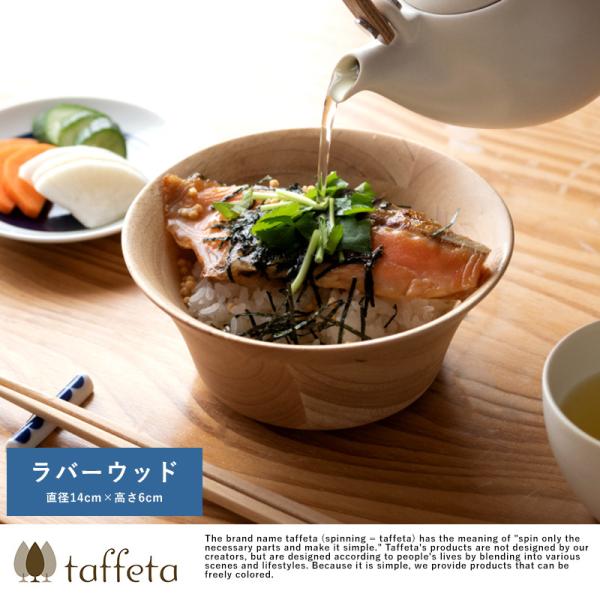 ؐ H {  Vv taffeta ؂Ԗ؂̂ʂ T_{E p 14cm o[Ebh  i` HΉ