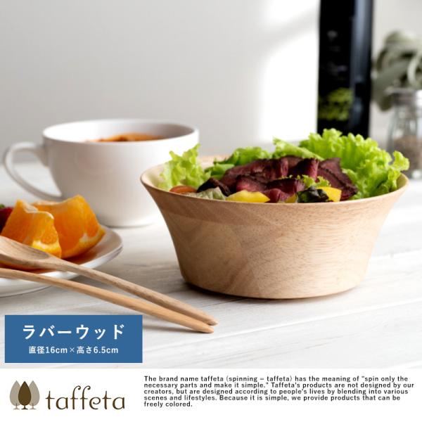 ؐ H {  Vv taffeta ؂Ԗ؂̂ʂ T_{E p 16cm o[Ebh  i` HΉ