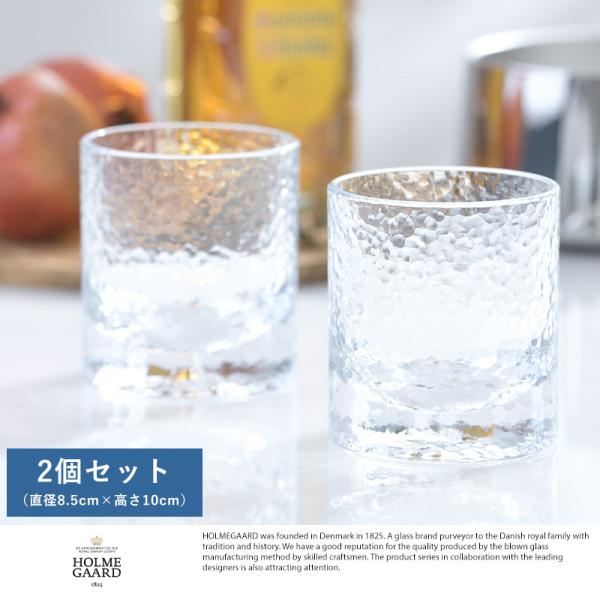 bNOX ECXL[  yA HOLMEGAARD FORMA 300ml 2Zbg ^u[OX KX H@Ή j Mtg v[g