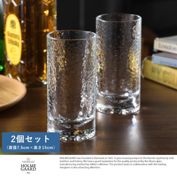 OX nC{[  yA HOLMEGAARD FORMA OOX 320ml 2Zbg KX H@Ή j Mtg v[g