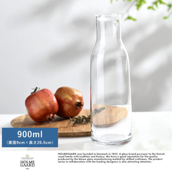 JtF KX sb`[  HOLMEGAARD MINIMA Wt{g 900ml EH[^[{g  KX{g H@Ή ␅ 