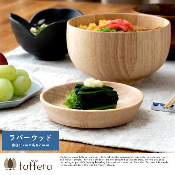 ؐ H {  Vv taffeta H ؐ[M 11cm p o[Ebh  ێM 􂦂 i` M M R