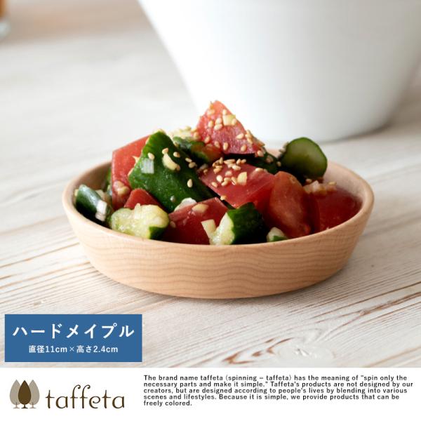 ؐ H {  Vv taffeta H ؐ[M 11cm p n[hCv  ێM 􂦂 i` M M R