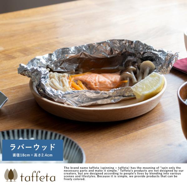 ؐ H {  Vv taffeta H ؐ[M 18cm p o[Ebh  ێM 􂦂 i` M M R