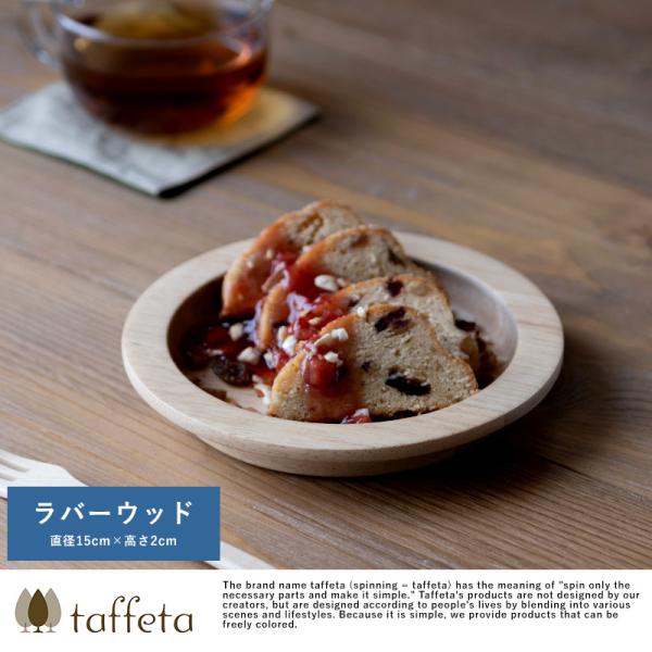 ؐ H { v[g  Vv taffeta HފԖ؂̑n ؐv[g 15cm o[Ebh  ێM i`