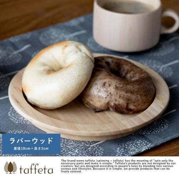 ؐ H { v[g  Vv taffeta HފԖ؂̑n ؐv[g 18cm o[Ebh  ێM i`