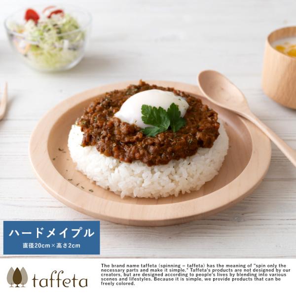 ؐ H { v[g  Vv taffeta HފԖ؂̑n ؐv[g 20cm n[hCv  ێM i`