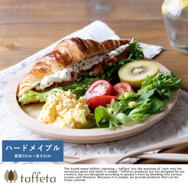 ؐ H { v[g  Vv taffeta HފԖ؂̑n ؐv[g 23cm n[hCv  ێM i`