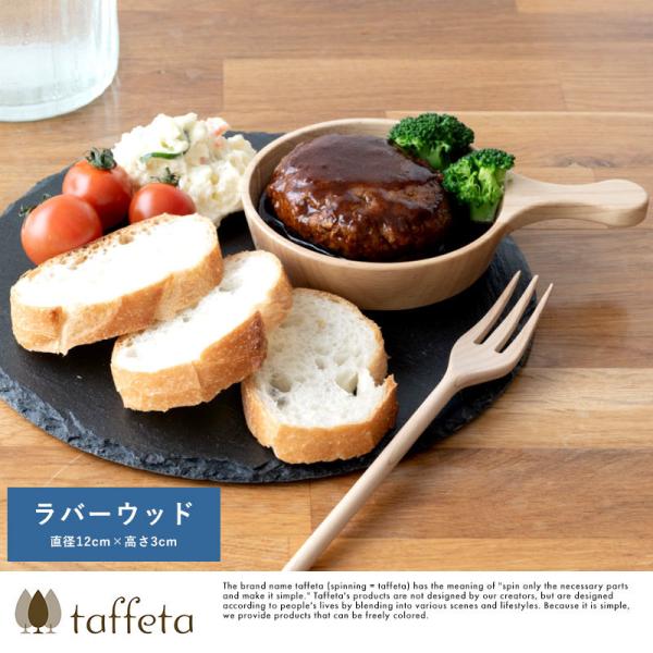 H { ؐ M taffeta tCpM@12cm@o[Ebh   VR R i` M Ebh