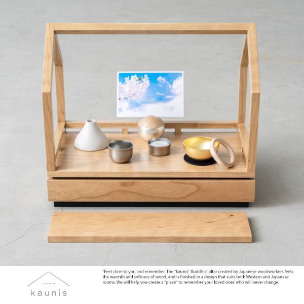 kaunis VvȂd   ~jd 茳{ Xe[W RpNg d { _ Vv