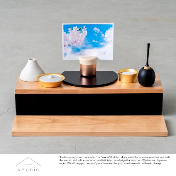 kaunis VvȂd   ~jd 茳{ Xe[W RpNg d { _ Vv