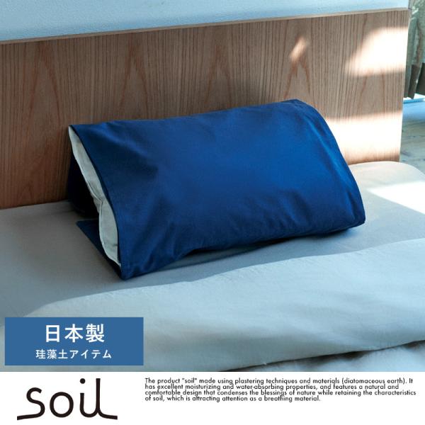 Jo[ L L  soil PILLOW COVER ]y { ܂Jo[ j L L ΍