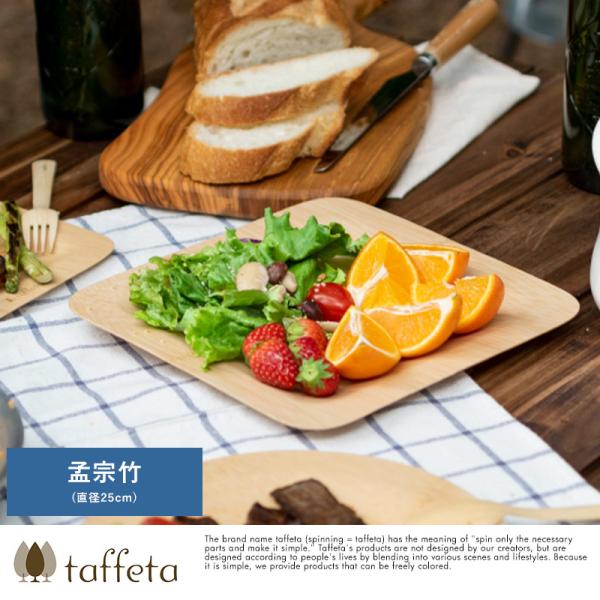 | gC { taffeta |v[g p L Џ@| y M  M  R H i`