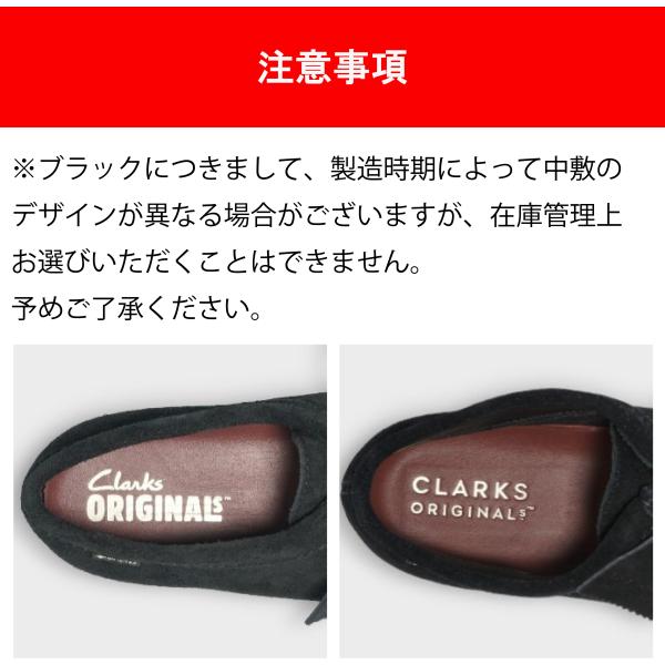 【CLARKS】クラークス（27.5）ワラビーゴアテックス シボ　ビブラムソール Clarks クラークス WALLABEE GTX ワラビー ゴアテッ | JChereヤフー