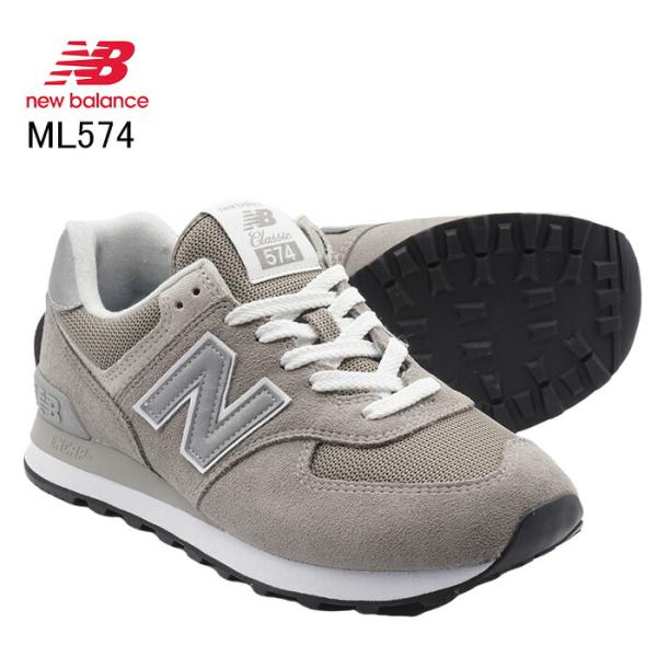 全商品返品可 ニューバランス NEW BALANCE ML574EGG （やや