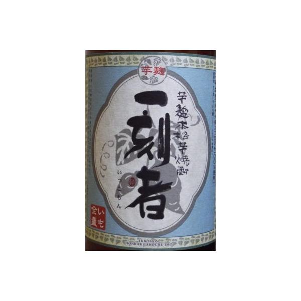 芋焼酎 一刻者（いっこもん） 1800ml : 田島酒店 - 通販 - Yahoo