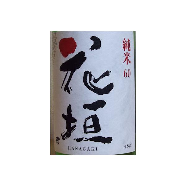 Ԋ_ Ėhߐ 2023 720ml