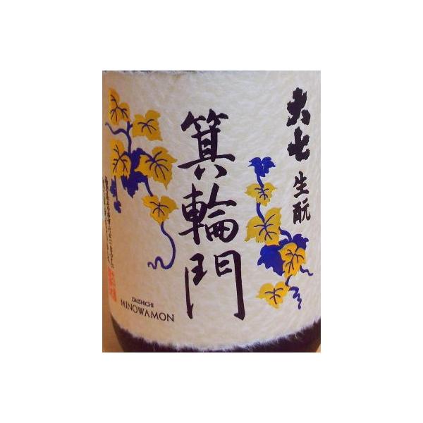 厵 ֖î݂j đ@720ml@2024