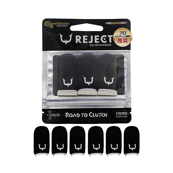 他サイト： REJECT 指サック ブラック (6個入り) カーボンファイバー 【プロ選手基準】リジェクト 超薄 超高感度 ゆびさっく スマホ ゲーム 荒野行動 PUBG 音ゲの商品画像