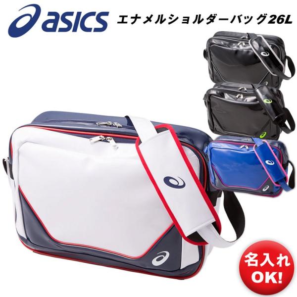 アシックスエナメルバック新品レア アシックス(asics) エナメルバッグ ショルダーバッグ26 3033A190