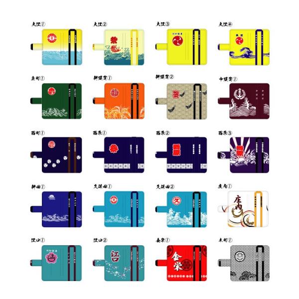 大江太鼓台新調記念法被とTシャツ