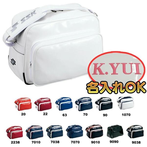 SSK - 新品未使用♡タグ付き SSKショルダーバッグ 名前入れ可能! SSK(エスエスケイ)ショルダーバッグ エナメル