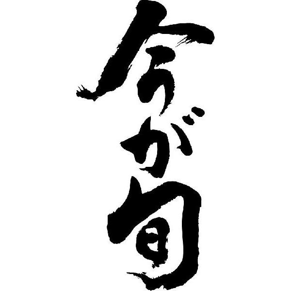 今が旬 縦書 書道家が書くかっこいい漢字tシャツ Buyee 日本代购平台 产品购物网站大全 Buyee一站式代购 Bot Online