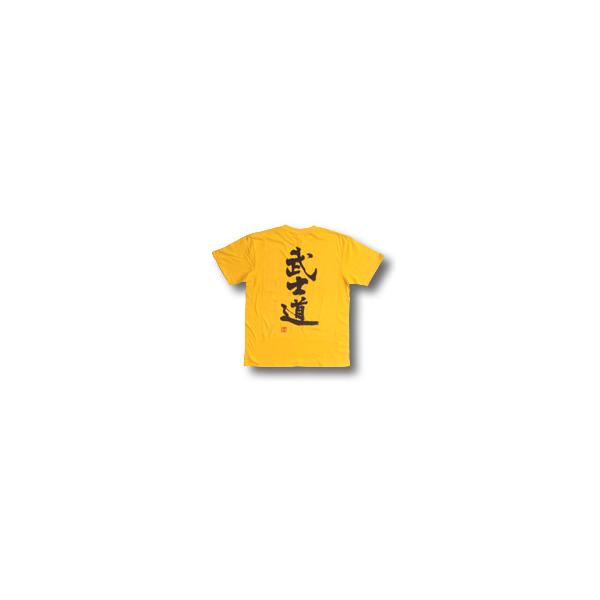 武士道(縦書)”書道家が書くかっこいい漢字Tシャツ- : T-time 武士道(縦書)”書道家が書くかっこいい漢字Tシャツ- : T-time