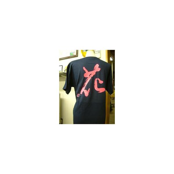 花 書道家が書くかっこいい漢字tシャツ Buyee Buyee Japanese Proxy Service Buy From Japan Bot Online