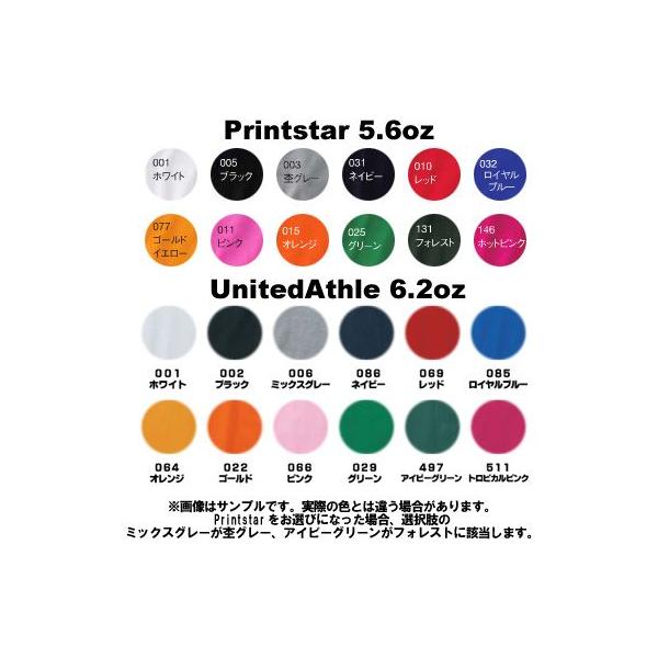 ヒラメ 魚平 書道家が書くかっこいい漢字tシャツ Buyee Buyee Japanese Proxy Service Buy From Japan Bot Online