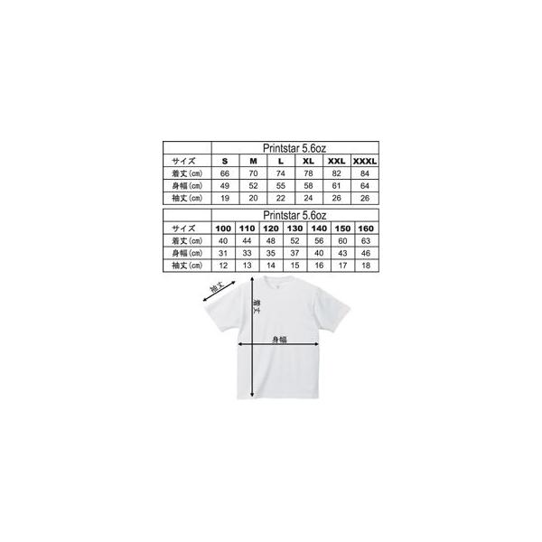 弓道魂 横書 書道家が書くかっこいい漢字tシャツ Buyee 日本代购平台 产品购物网站大全 Buyee一站式代购 Bot Online