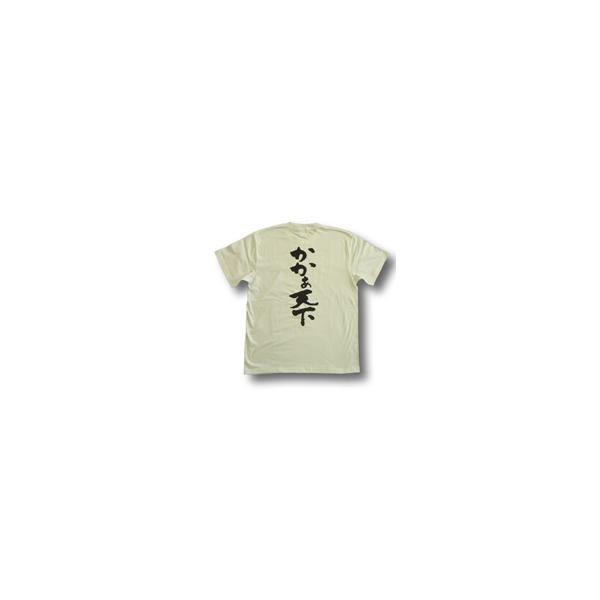 かかあ天下 縦書 書道家が書くかっこいい漢字tシャツ Buyee Buyee 日本の通販商品 オークションの代理入札 代理購入