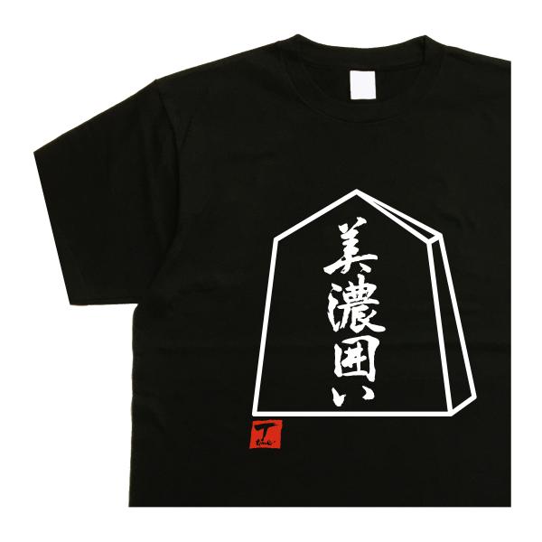 t-time_t-syodou-minougakoi