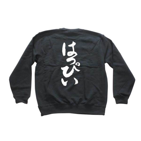 t-time_tl-kanji-happytate