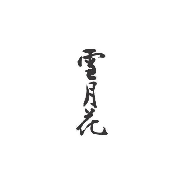 t-time_tl-kanji-setsugrtsuka-tate