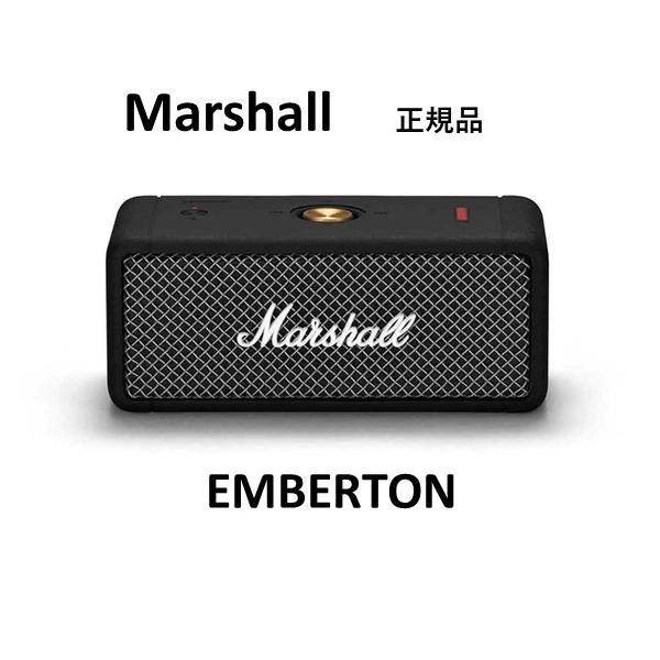 Marshall Emberton Black マーシャルエンバートン ワイヤレススピーカー/ブラック