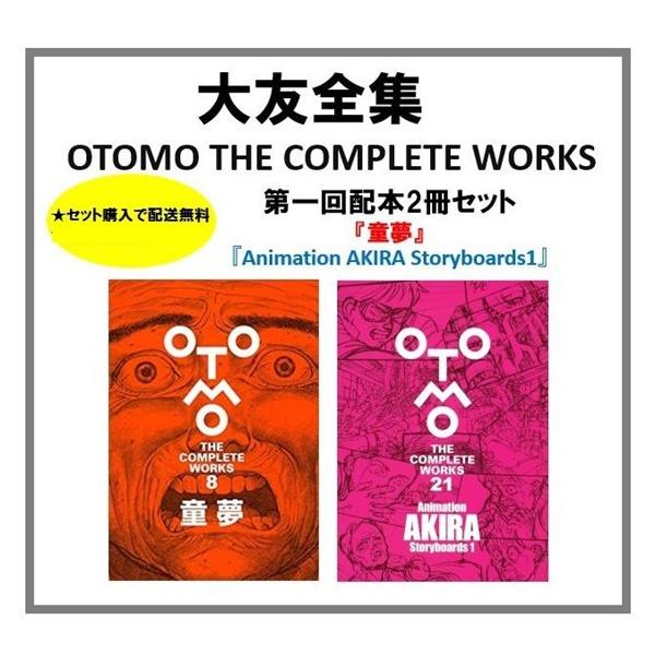 t-tokyoroppongi_b9784065262641set t-tokyoroppongi_b9784065262641set